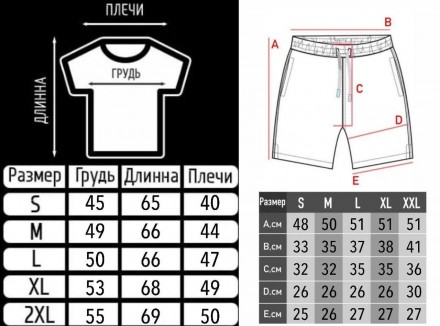 Комплект летний мужской черный молодёжный рубашка и шорты в полоску Bezet
С прих. . фото 8