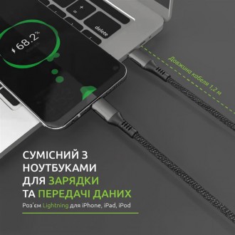 Кабель синхронізації Intaleo Lightning призначений для передавання даних і швидк. . фото 8