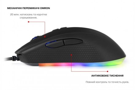 Одна з топових мишей MOTOSPEEDУнікальний та стильний дизайн додасть приємних вра. . фото 4