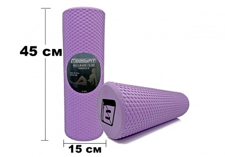 Ролик пінний для масажу Foam Roller EasyFit виконаний з високоякісного і екологі. . фото 2