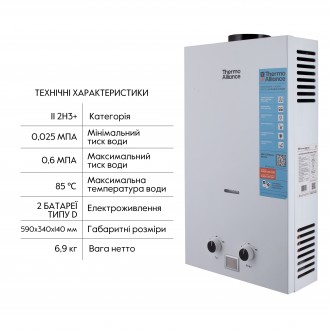 Колонка газова димохідна Thermo Alliance JSD20-10CLM 10 л у білому кольорі має в. . фото 5