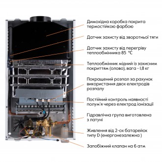 Колонка газова димохідна Thermo Alliance JSD20-10CLM 10 л у білому кольорі має в. . фото 8