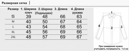 
Бомбер кофта мужская черная в полоску весна-осень Fur Collar
Хорошая мужская ко. . фото 6