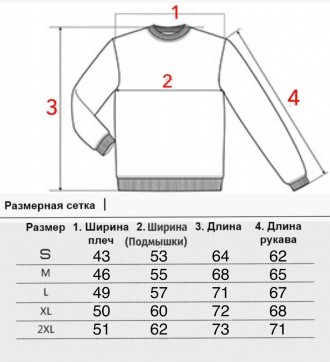 
Кофта свитшот худи белая весна-осень люксовая Хьюго Босс 
Свитшот — это толстов. . фото 9