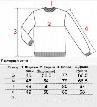 
Кофта худи толстовка красная весна-осень с капюшоном Дед Бон
Худи, кофта или то. . фото 7