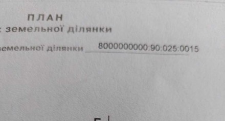 Продается дом в 2 этажа с подалом по всему периметру дома в Дарницком р-не,Бортн. . фото 12