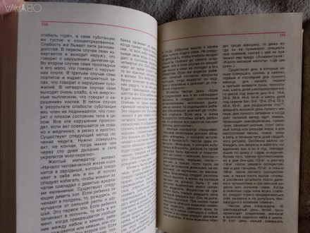 Научно-художественный сборник.
СП "Квадрат",Москва.Год издания 1993.. . фото 8