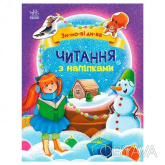  Вага:0.000. Розміри:20.0 x 1.0 x 26.0. Упаковка:. Розмір упаковки:20.00 x 1.00 . . фото 1