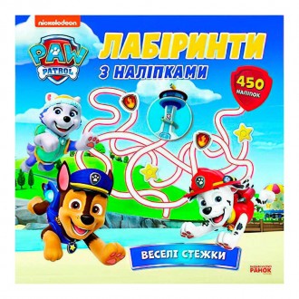 гр Щенячий Патруль "Лабіринти з наліпками. Веселі стежки" ЛП240016У (20) "Ранок". Одеса. фото 1 гр Щенячий Патруль "Лабіринти з наліпками. Веселі стежки" ЛП240016У (20) "Ранок". Одеса. фото 1