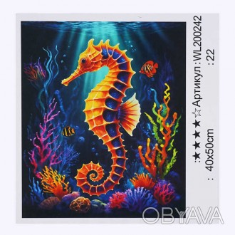 Картина за номерами WL 200242 (30) "WToys", 40х50 см, світиться у темряві, в коробці. . фото 1 Вага:0.000. Розміри:50.0 x 2.0 x 40.0. Упаковка:Коробка. Розмір упаковки:51.00 . . фото 1