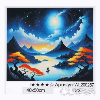 Картина за номерами WL 200257 (30) "WToys", 40х50 см, світиться у темряві, в коробці. . фото 1 Вага:0.000. Розміри:50.0 x 2.0 x 40.0. Упаковка:Коробка. Розмір упаковки:51.00 . . фото 1