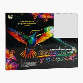 Картина за номерами WL 200259 (30) "WToys", 40х50 см, світиться у темряві, в коробці. . фото 3 Вага:0.000. Розміри:50.0 x 2.0 x 40.0. Упаковка:Коробка. Розмір упаковки:51.00 . . фото 3