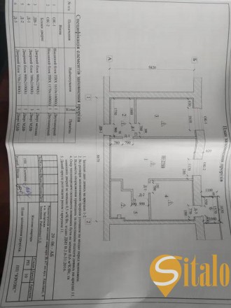 Продається світла, затишна, двокімнатна квартира на дев'ятому поверсі дев'ятипов. Шевченковский. фото 13