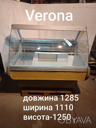 Вітрина холодильна