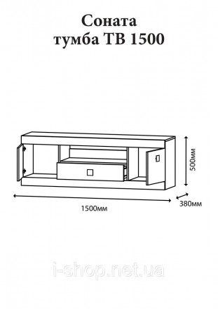 Тумба Соната ТВ 1500 Дуб сонома + Белый Практичная Тумба Соната ТВ 1500 от мебел. . фото 5