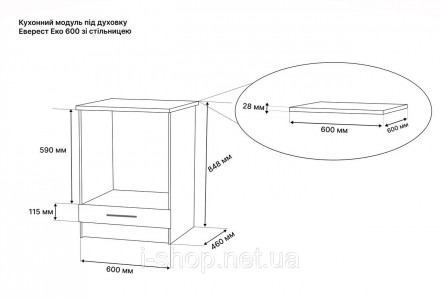 Кухонный модуль под духовку Эверест Эко 600 ясень шимо темный+белый (со столешни. . фото 3