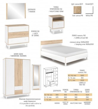 Спальня Глорія Меблі Сервіс – зручні та практичні меблі, призначені для створенн. . фото 10