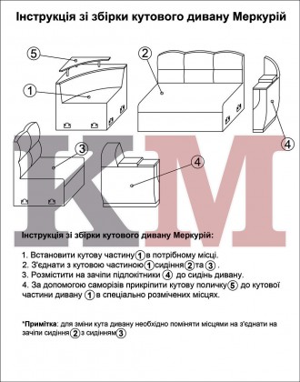 Кутовий диван Меркурій – найуніверсальніший предмет меблів, який здатний запропо. . фото 6