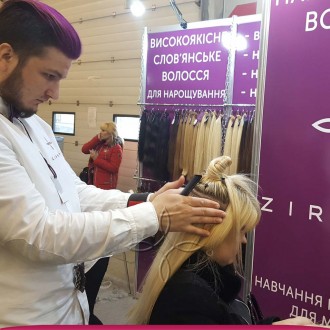 Тресове Нарощування Волосся в Києві (Холодне Нарощування) 100 грам. Київ. фото 1 Тресове Нарощування Волосся в Києві (Холодне Нарощування) 100 грам. Київ. фото 1