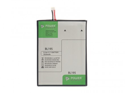 Акумулятор PowerPlant Lenovo A2 (BL195) 3550mAh. Бородянка. фото 1 Акумулятор PowerPlant Lenovo A2 (BL195) 3550mAh. Бородянка. фото 1