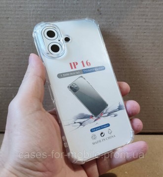 Прозрачный силиконовый чехол, бампер для iPhone 16 усиленные углы. Хмельницкий. фото 1