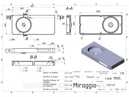 Умивальник LOOP 1000 L від бренду MIRAGGIO - це ідеальне рішення для санвузла до. . фото 7