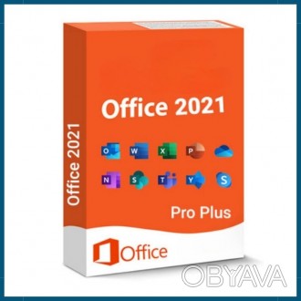 Microsoft Office Professional Plus 2021 Прив’язка ліцензії

Ліцензія, як. . фото 1