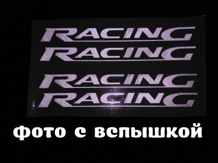 В комплекте : 4 наклейки
Цвет : Белая ( Светоотражающая )
Ширина : 1.5 см
Дли. . фото 2