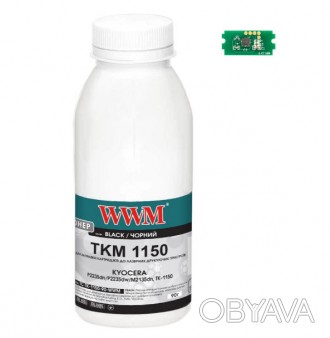 Тонер+чіп WWM 90г Black (Чорний) TC-TK-1150-90-WWM для лазерних принтерів
Сумісн. . фото 1