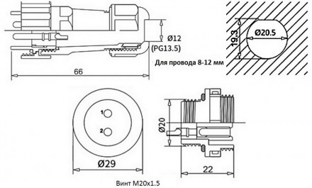 Коннектор SP-20 2pin, коннекторы влагозащищенные SP-20 2pin разъемы герметичные
. . фото 3