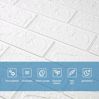 Самоклеящиеся 3D панели – декоративное покрытие для стен, выполненное из легкого. . фото 5