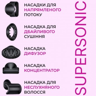 Фен стайлер для волос Supersonic: заботьтесь о вашей красоте легко и эффективно . . фото 4