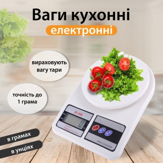 Весы кухонные до 10 кг точные пищевые Sokany на батарейках 2AA электронные без ч. Дніпро. фото 1 Весы кухонные до 10 кг точные пищевые Sokany на батарейках 2AA электронные без ч. Дніпро. фото 1