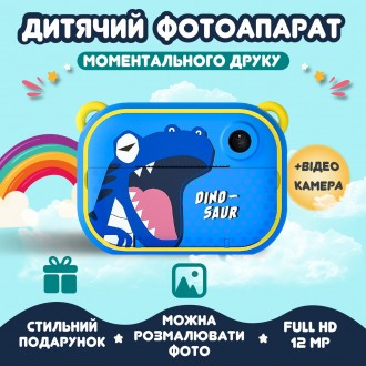 Оригинальная цифровая мини-камера для детей с 2 камерами Dino. Мгновенная печать. . фото 2