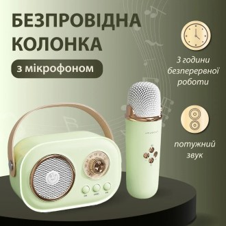 Портативная колонка с Bluetooth Platinum C-20 - отличное решение для тех, кто лю. . фото 2