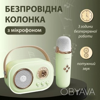 Портативная колонка с Bluetooth Platinum C-20 - отличное решение для тех, кто лю. . фото 1