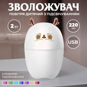 Увлажнитель воздуха Deer USB Humidifier 220ml мини увлажнитель воздуха. Дніпро. фото 1 Увлажнитель воздуха Deer USB Humidifier 220ml мини увлажнитель воздуха. Дніпро. фото 1