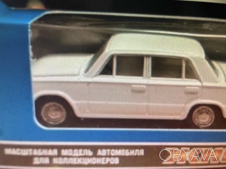 Модели автомобилей 1 43 СССР ваз 2101 А 9