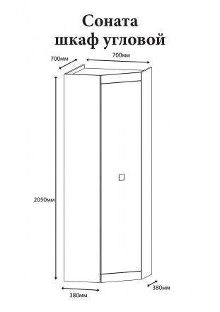 Угловой шкаф Соната-700 Дуб сонома + Белый Двухдверный угловой шкаф Соната - 700. . фото 5