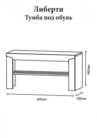 Тумба для обуви Либерти Дуб крафт белый Минималистичная тумба для обуви Либерти . . фото 4