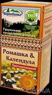 Фіточай Ромашка+Календула 20пак