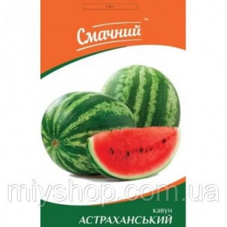 Кавун Астраханський 2 гр Смачний Украина. Лубны. фото 1 Кавун Астраханський 2 гр Смачний Украина. Лубны. фото 1