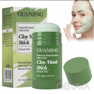 Маска стик для лица Guanjing Clay Mask Stick с экстрактом зеленого чая 40 гУника. . фото 1