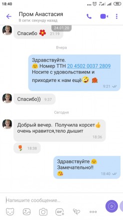 Уникальный пояс- бандаж с 4мя косточками, который поможет эффективно избавиться . . фото 10