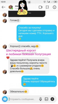 Уникальный пояс- бандаж с 4мя косточками, который поможет эффективно избавиться . . фото 9