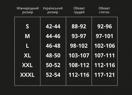 Мистецтво комфорту та розкоші зливаються в нашій атласній піжамі, щоб подарувати. . фото 7