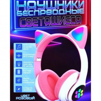 Навушники Bluetooth MDR CAT ear CAT ear VZV-23M 7805 мають незвичайний, яскравий. . фото 26