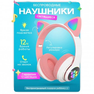 Навушники Bluetooth MDR CAT ear CAT ear VZV-23M 7805 мають незвичайний, яскравий. . фото 31