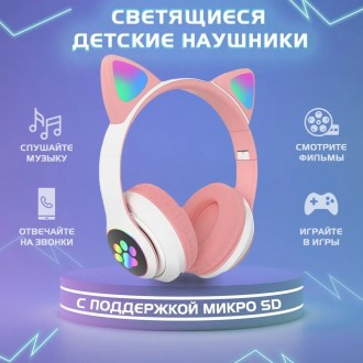 Навушники Bluetooth MDR CAT ear CAT ear VZV-23M 7805 мають незвичайний, яскравий. . фото 9