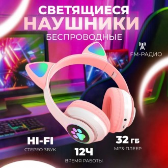 Навушники Bluetooth MDR CAT ear CAT ear VZV-23M 7805 мають незвичайний, яскравий. . фото 28